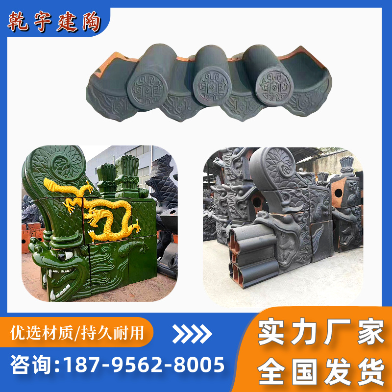 乾宇建筑陶瓷南通线上分站